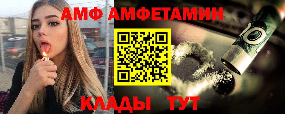 Амфетамин 97% Тверь