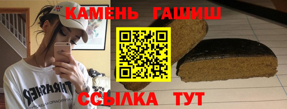 Гашиш Premium Тверь