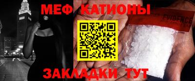 стафф Новокубанск