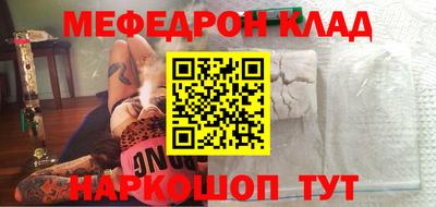 спиды Новодвинск