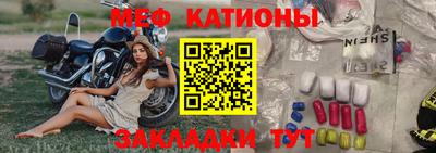 ПСИЛОЦИБИНОВЫЕ ГРИБЫ Новозыбков