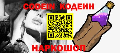 стафф Новокубанск