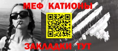 стафф Новокубанск