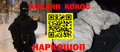 спиды Новодвинск
