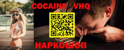 стафф Новокубанск
