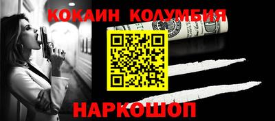 ПСИЛОЦИБИНОВЫЕ ГРИБЫ Новозыбков