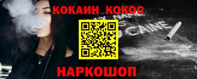 спиды Новодвинск