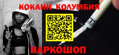 спиды Новодвинск