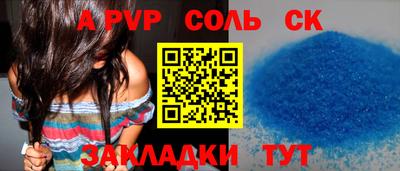 ПСИЛОЦИБИНОВЫЕ ГРИБЫ Новозыбков