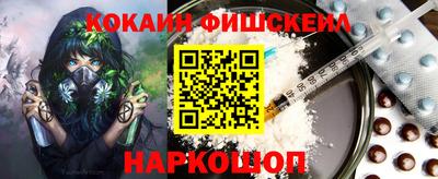 стафф Новокубанск