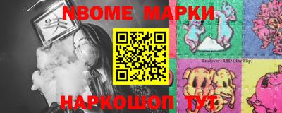 ПСИЛОЦИБИНОВЫЕ ГРИБЫ Новозыбков