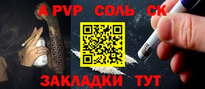 ПСИЛОЦИБИНОВЫЕ ГРИБЫ Новозыбков