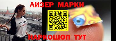 ПСИЛОЦИБИНОВЫЕ ГРИБЫ Новозыбков