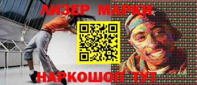 стафф Новокубанск