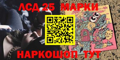 стафф Новокубанск