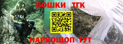 стафф Новокубанск