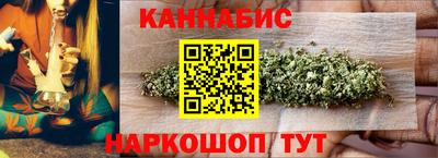 стафф Новокубанск