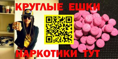 спиды Новодвинск