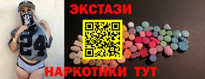 стафф Новокубанск