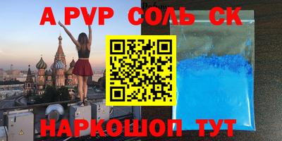 ПСИЛОЦИБИНОВЫЕ ГРИБЫ Новозыбков