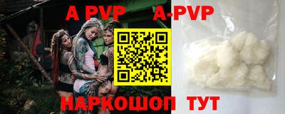 ПСИЛОЦИБИНОВЫЕ ГРИБЫ Новозыбков