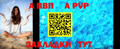 стафф Новокубанск