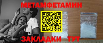 ПСИЛОЦИБИНОВЫЕ ГРИБЫ Новозыбков
