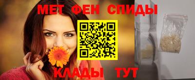 стафф Новокубанск