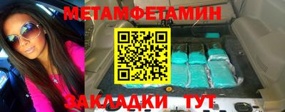 ПСИЛОЦИБИНОВЫЕ ГРИБЫ Новозыбков