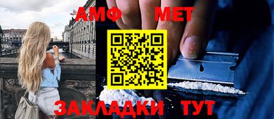 спиды Новодвинск