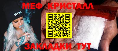 стафф Новокубанск