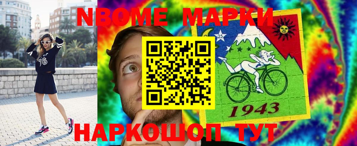 LSD-25 экстази ecstasy Тверь
