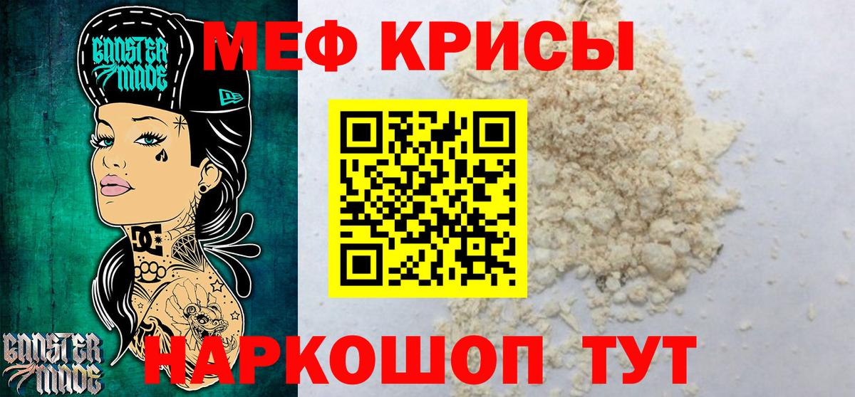 Мефедрон мяу мяу  Меф  МЯУ-МЯУ мяу мяу  МЯУ-МЯУ  Вход с VPN  Тверь 