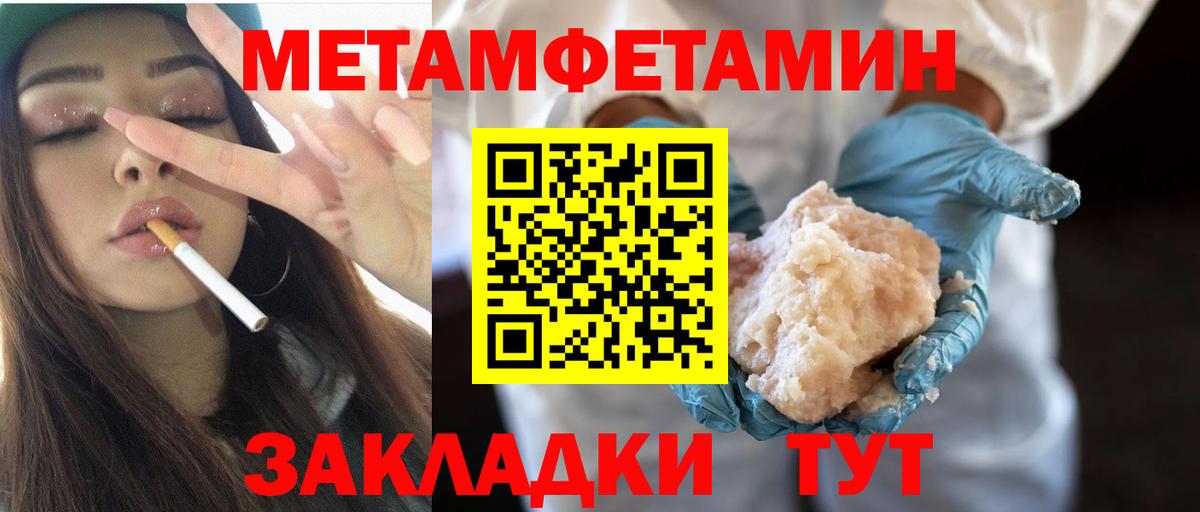 МЕТАМФЕТАМИН кристалл  МЕТАМФЕТАМИН кристалл  Тверь  Вход с VPN 