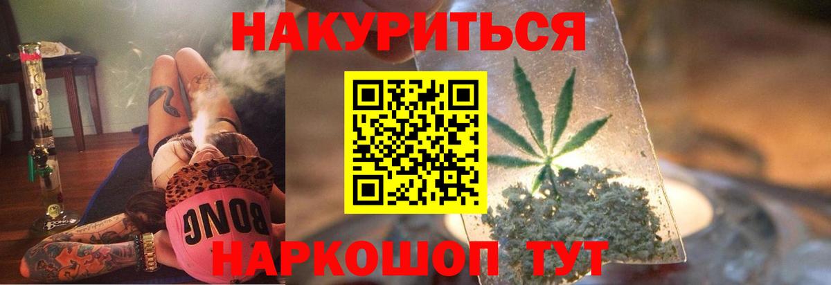 Марихуана VHQ  Шишки марихуана семена  Марихуана марихуана  Бошки марихуана SATIVA & INDICA  Вход с VPN  Тверь 